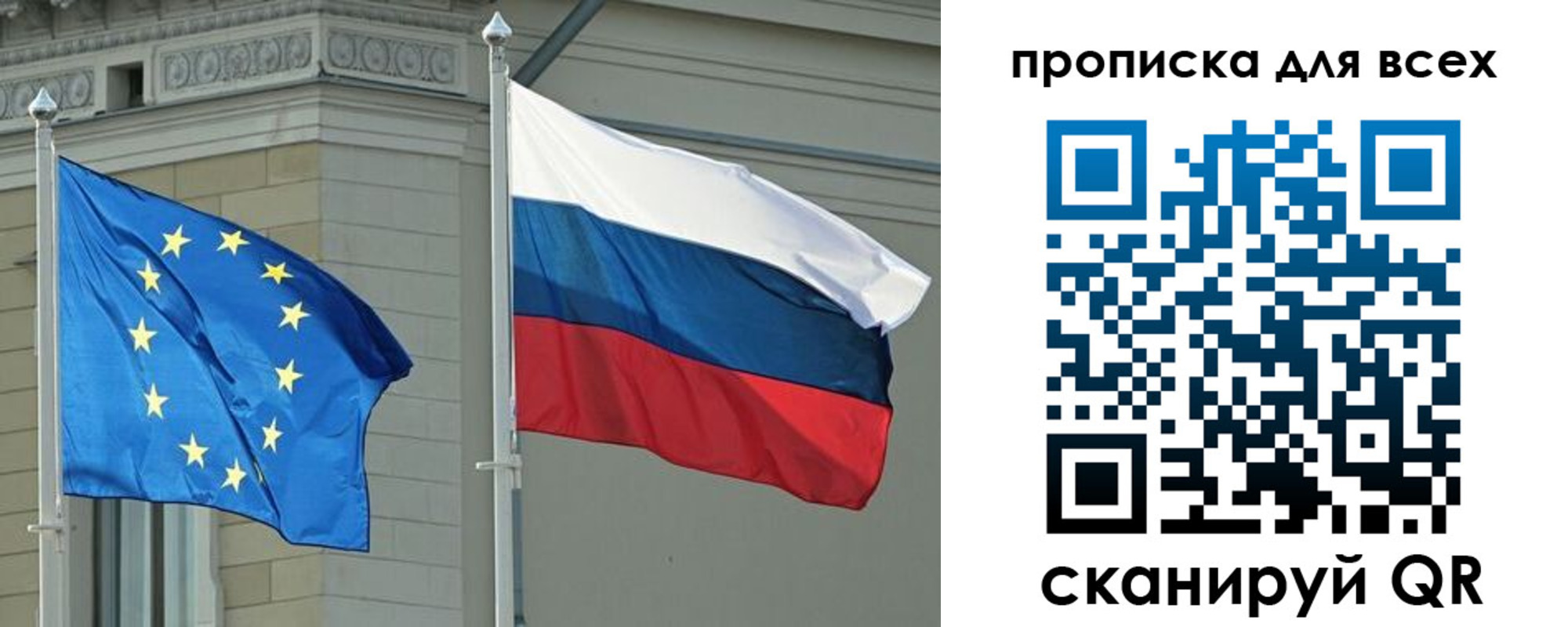 прописка для кредита в Старой Купавне