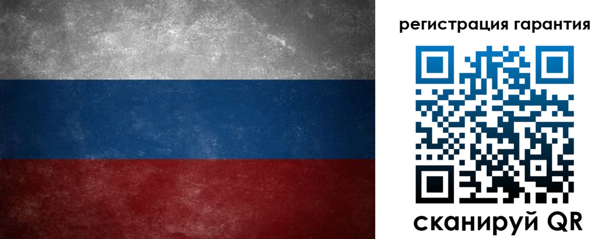 временная регистрация в Старой Купавне